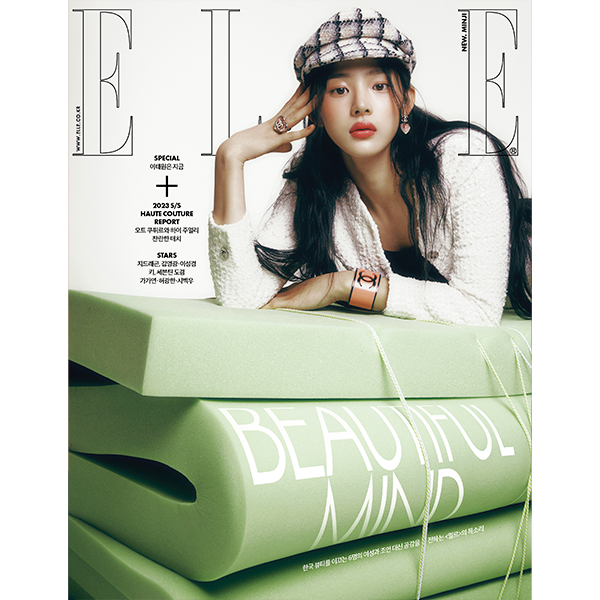 ELLE Magazine 2023-03 [Cover : NewJeans Minji]