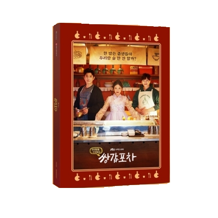 Mystic Pop Up Bar (쌍갑포차) OST