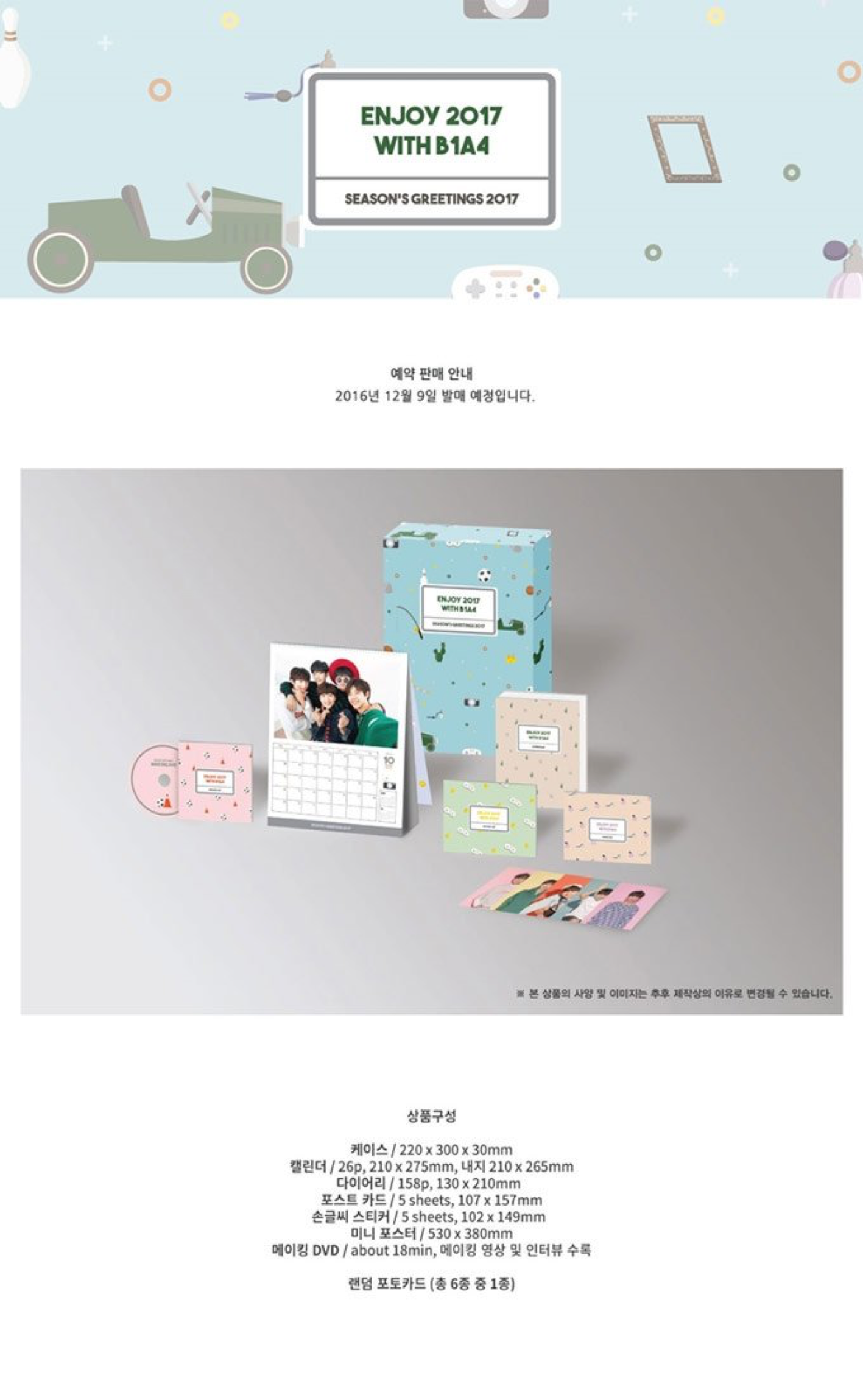 アイドル B1A4 SEASON'S GREETINGS 2017 ENJOY B1A4 B1A4 - 2017 Season's Greetings – Choice Music LA