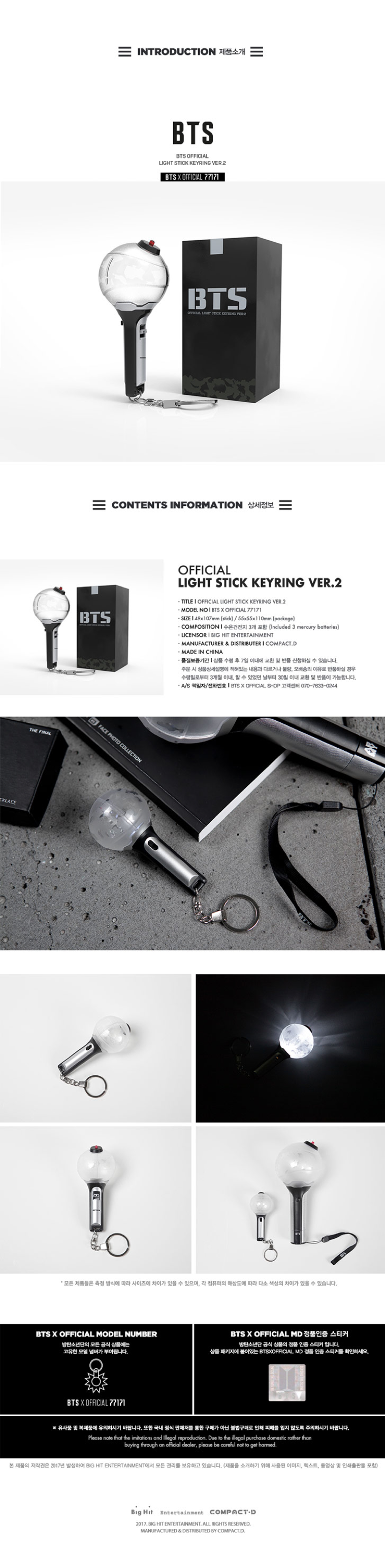 BTS Official Light Stick Keyring Ver.2