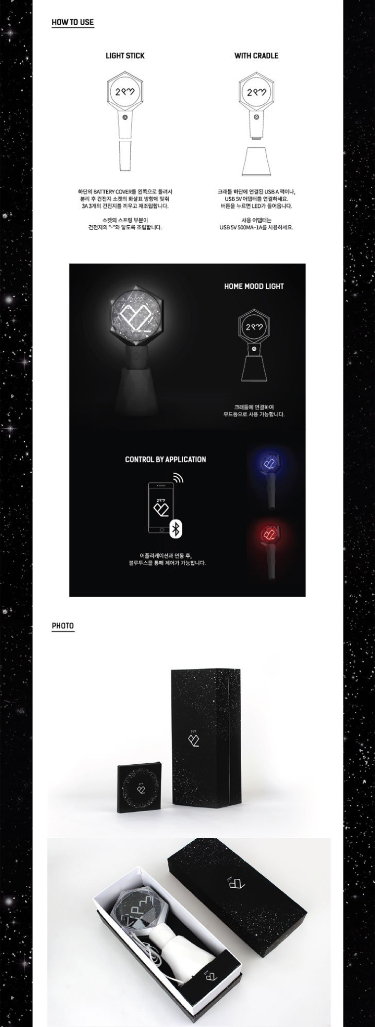 2PM Official Light Stick Ver.2