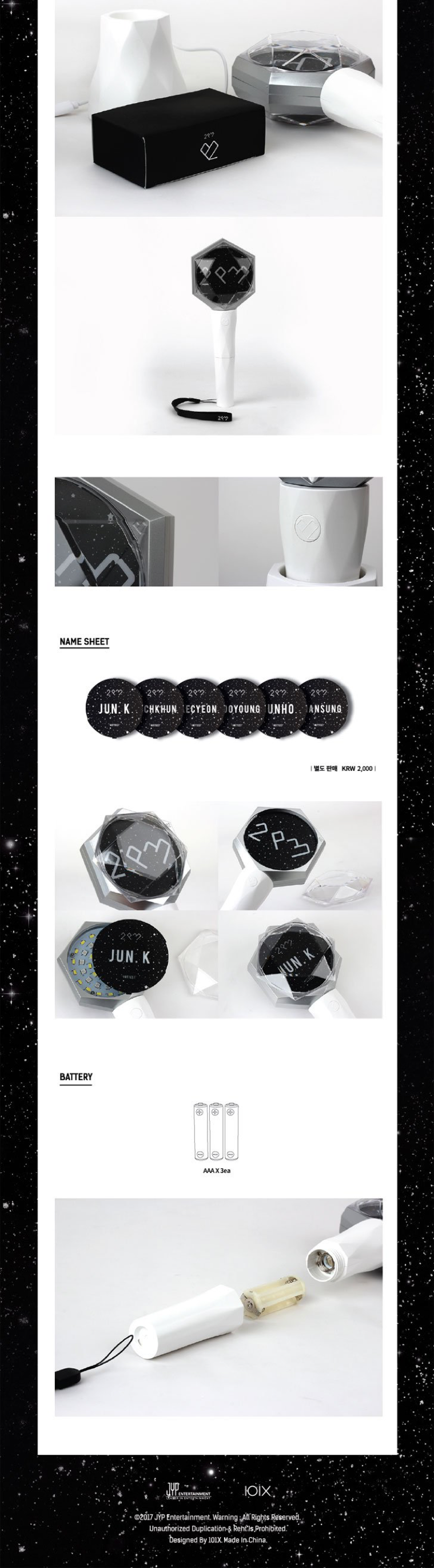 2PM It's 2PM☆パーカー☆ライトスティックケープ☆コレクトブック☆ 2PM NEW OFFICIAL LIGHT STICK – JYP JAPAN ONLINE STORE