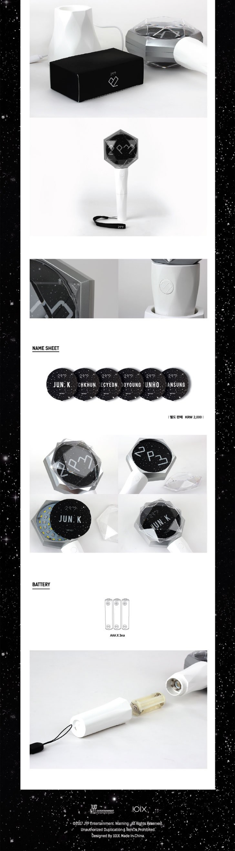 2PM Official Light Stick Ver.2