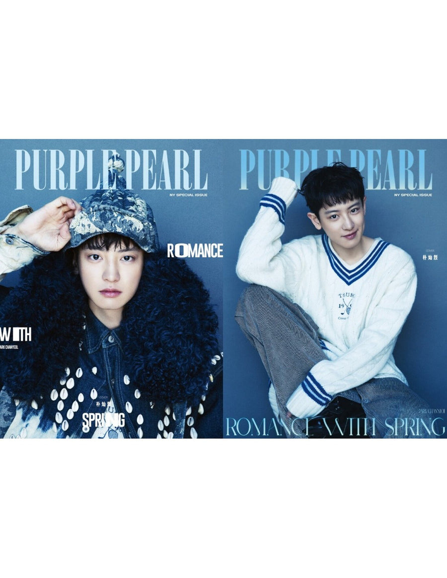 Purple Pearl Magazine 2023-01 [Cover : Chanyeol]