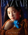 Bazaar Korea Magazine 07/2020 - TWICE