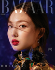 Bazaar Korea Magazine 07/2020 - TWICE