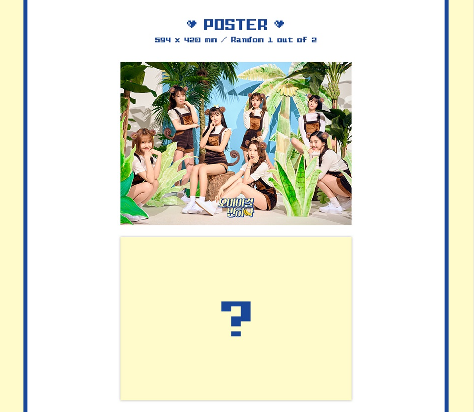 Oh My Girl Banhana Pop Up Album - Banana Allergy Monkey
