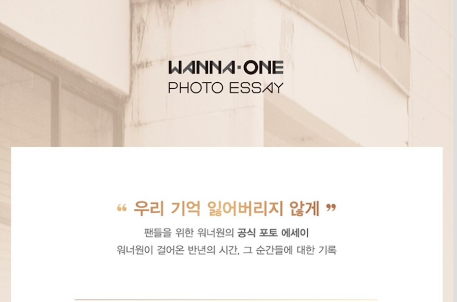 Wanna One 1st Photo Essay