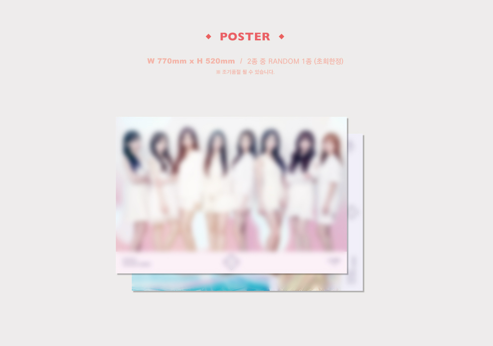 Lovelyz 4th Mini Album -  治癒