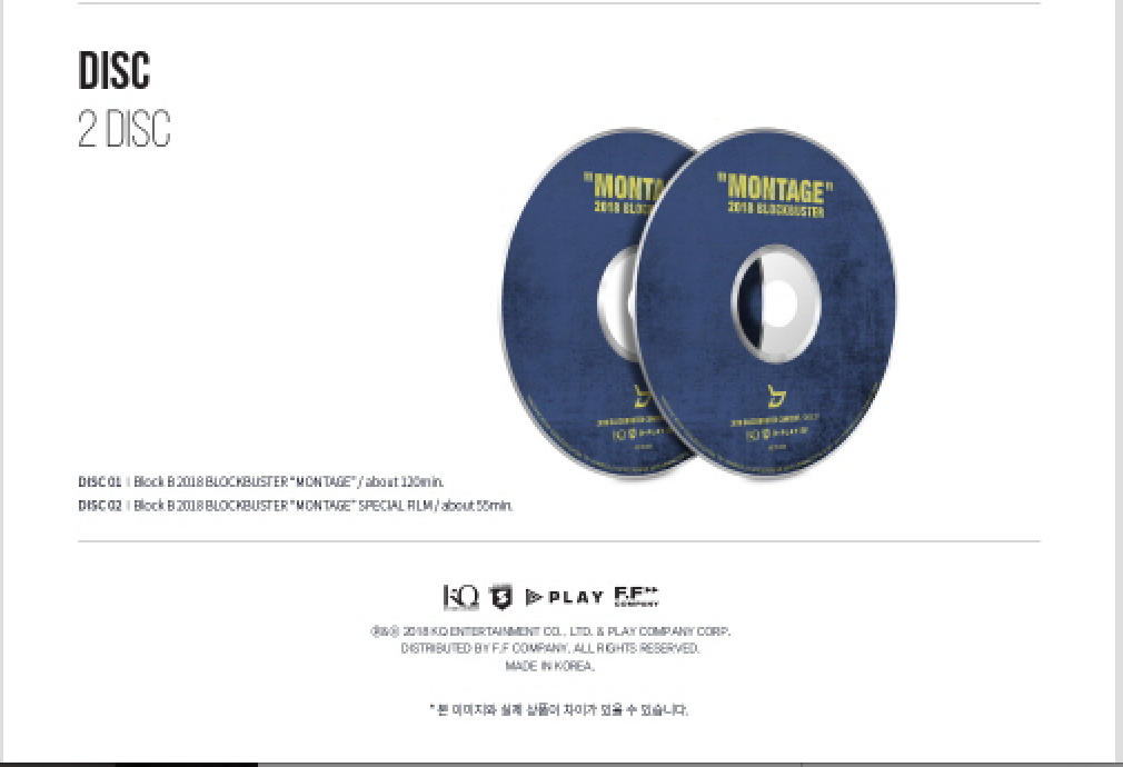 Block B - 2018 Blockbuster Montage (DVD)