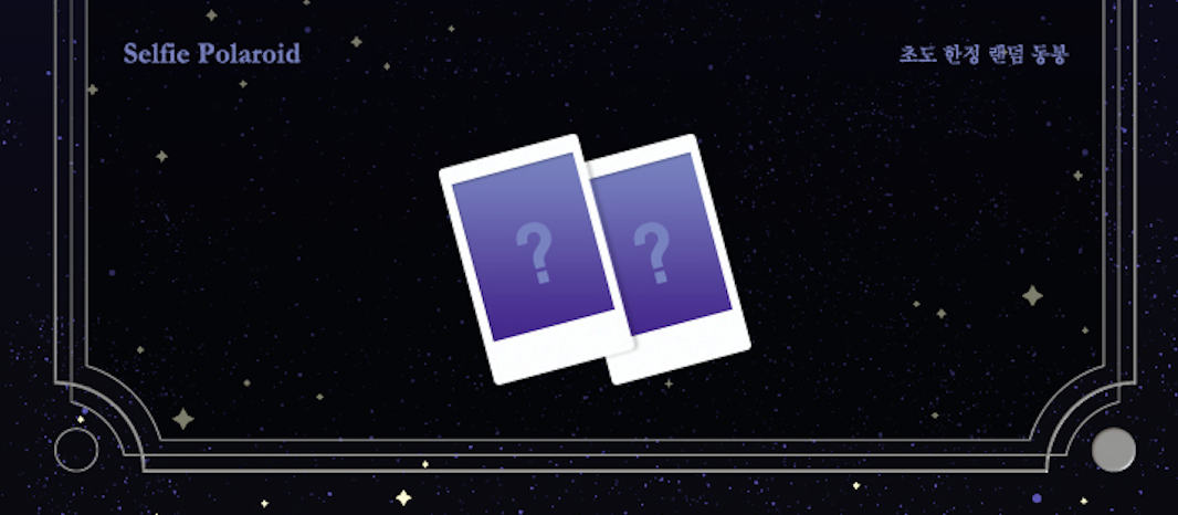 GFriend 6th Mini Album - Time For The Moon Night