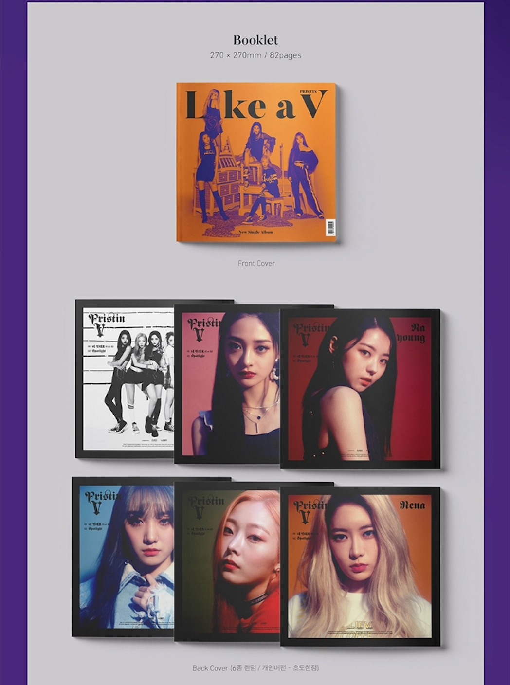 Pristin V - Like a V Album – Choice Music LA Pristin V - Like a V Album – Choice Music LA