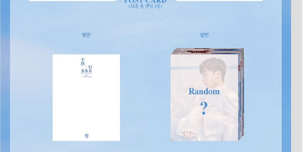 BtoB 11th Mini Album - This Is Us