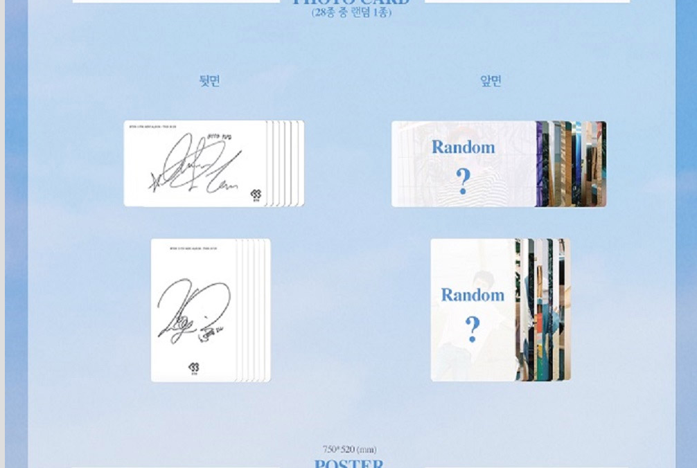BtoB 11th Mini Album - This Is Us