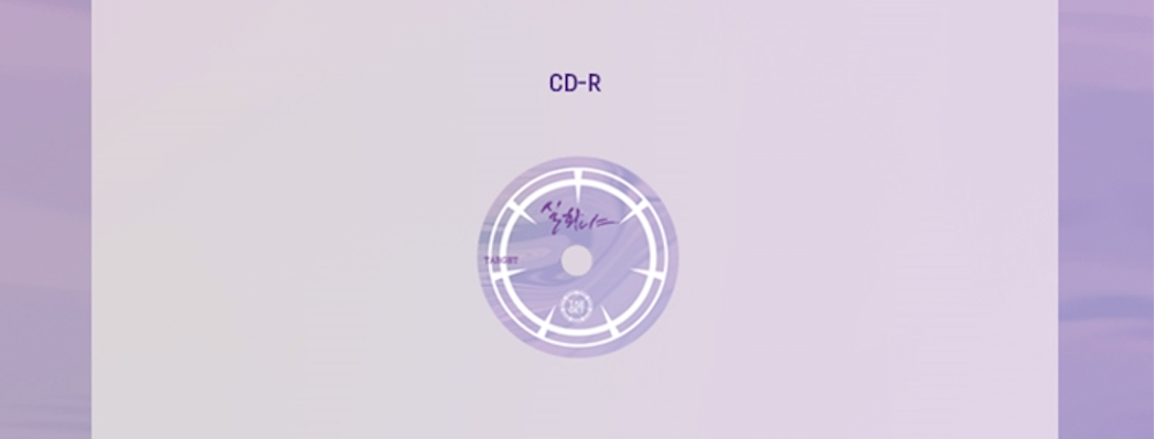 Target Single Album - Is It True CD