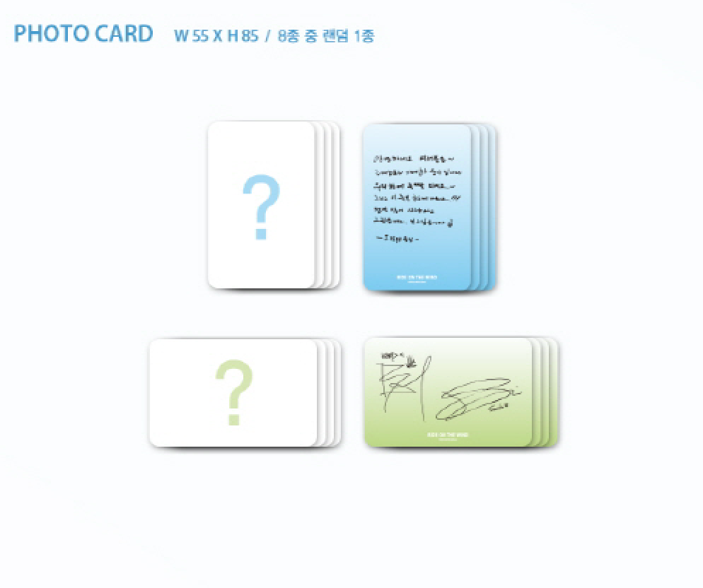 KARD 3rd Mini Album - Ride On The Wind