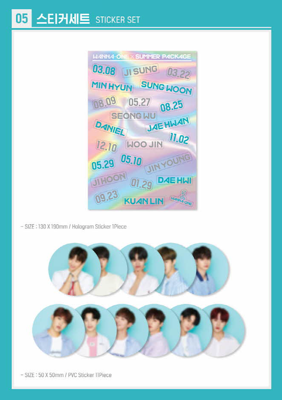 Wanna One X Summer Package – Choice Music LA Wanna One X Summer Package – Choice Music LA