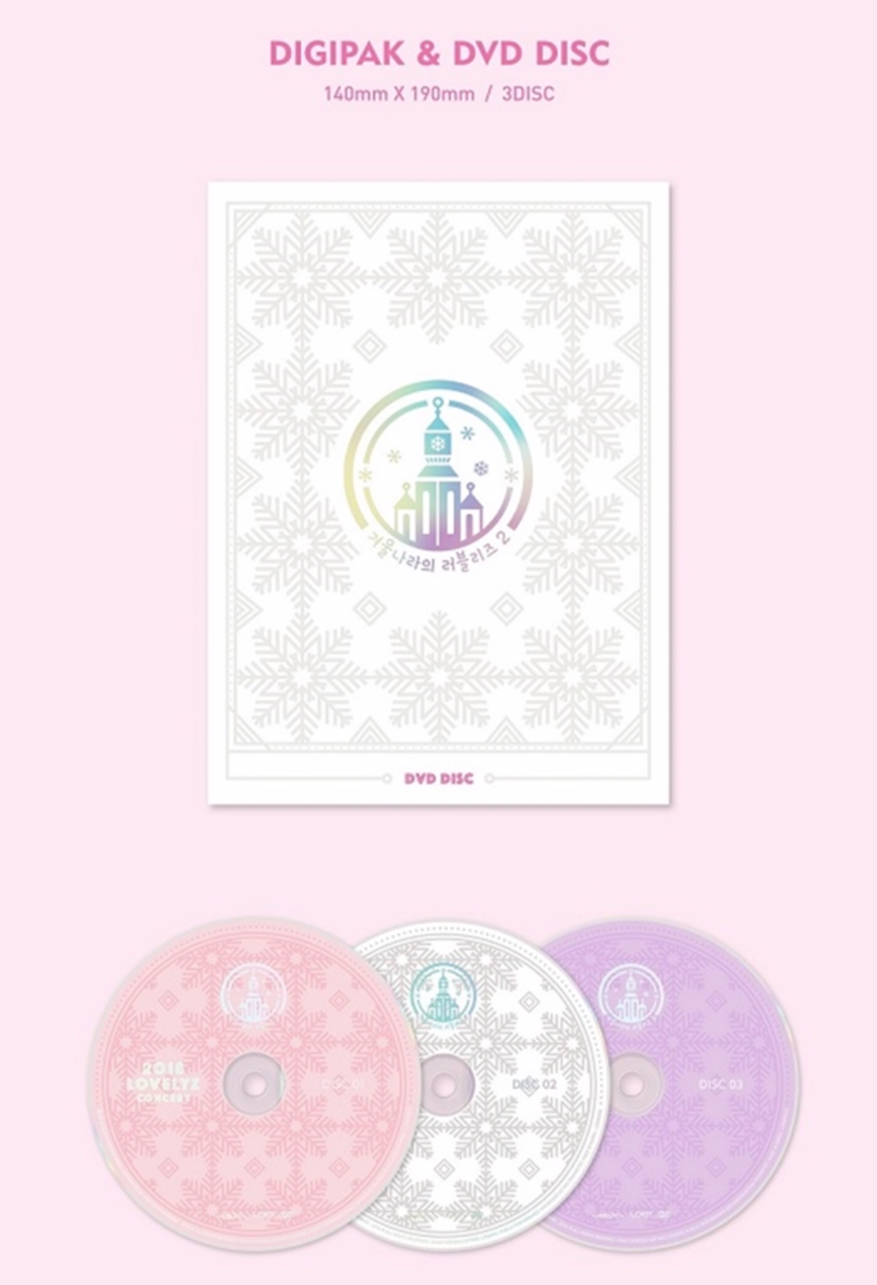 Lovelyz DVD 2018 Lovelyz Concert