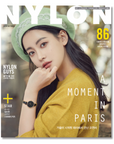 Nylon Magazine 2018.10 (Stray Kids, Apink: Son Na Eun)
