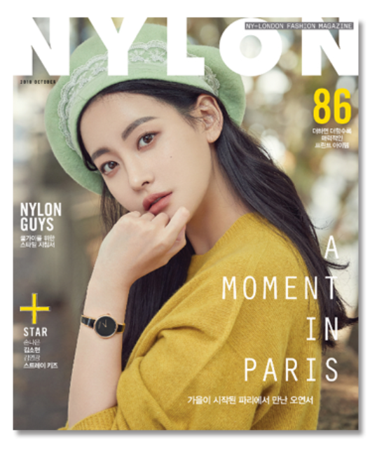 Nylon Magazine 2018.10 (Stray Kids, Apink: Son Na Eun)