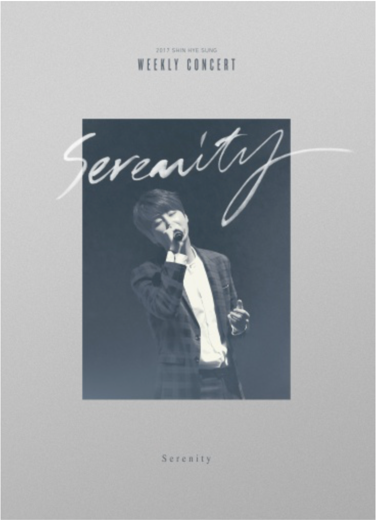 Shin Hye Sung 2017 Weekly Concert Serenity DVD