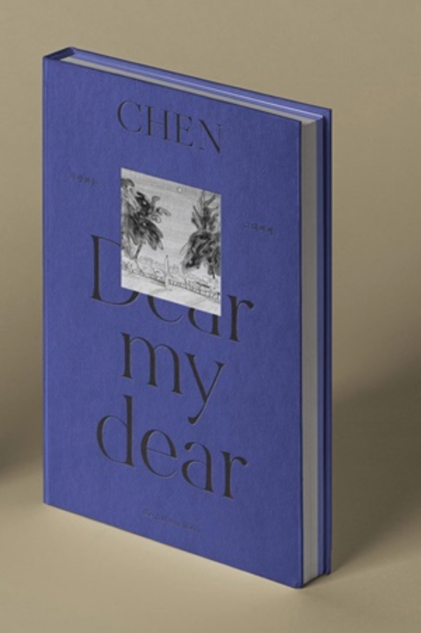 Chen 2nd Mini Album - Dear my dear