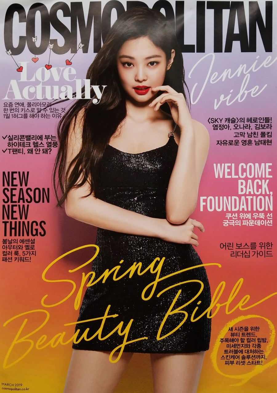 BLACKPINK Jennie Cosmopolitan Magazine Official Poster - Photo Concept 1