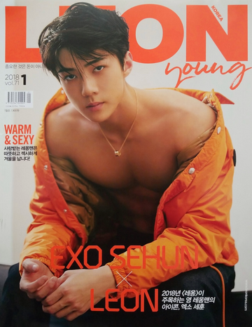 EXO Sehun Leon Magazine Official Poster - Photo Concept 1