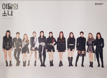 LOONA 2nd Mini Album Sharp Official Poster  - Photo Concept Regular B VERSION