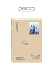 Super Junior K.R.Y 1st Mini Album - When We Were Us