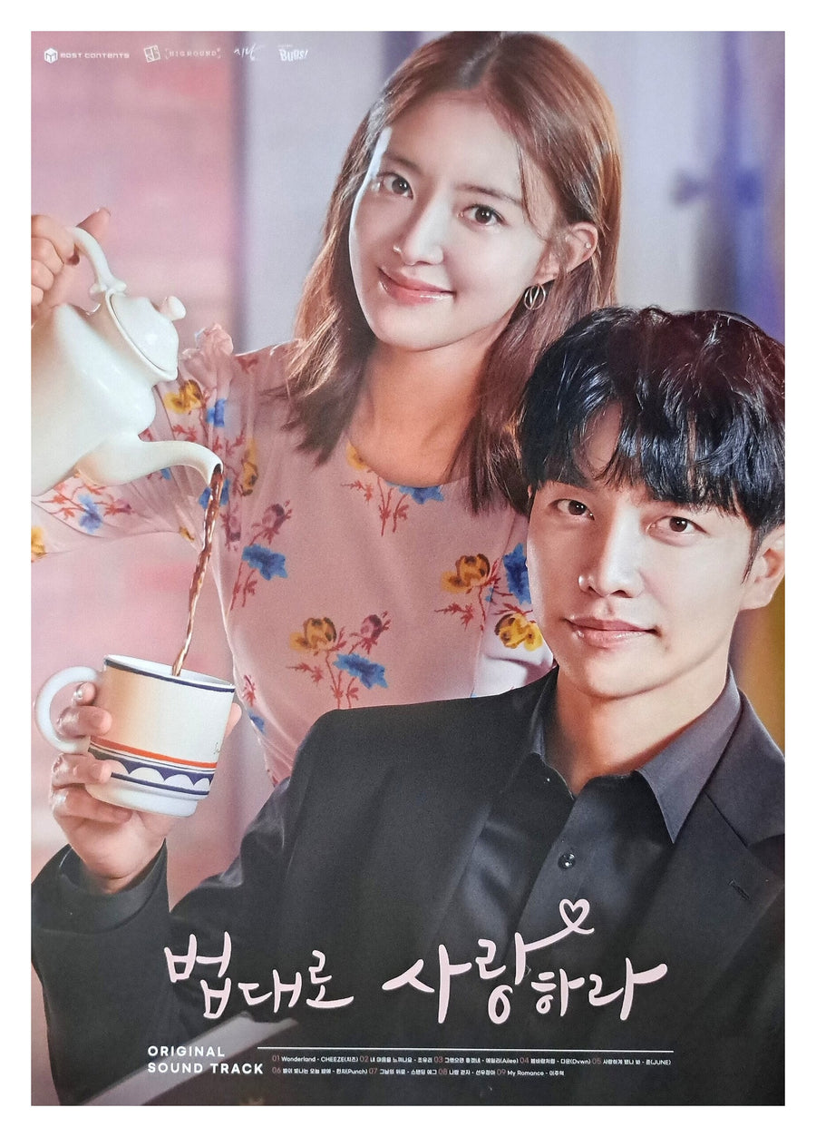 The Law Cafe OST Official Poster - Photo Concept 1