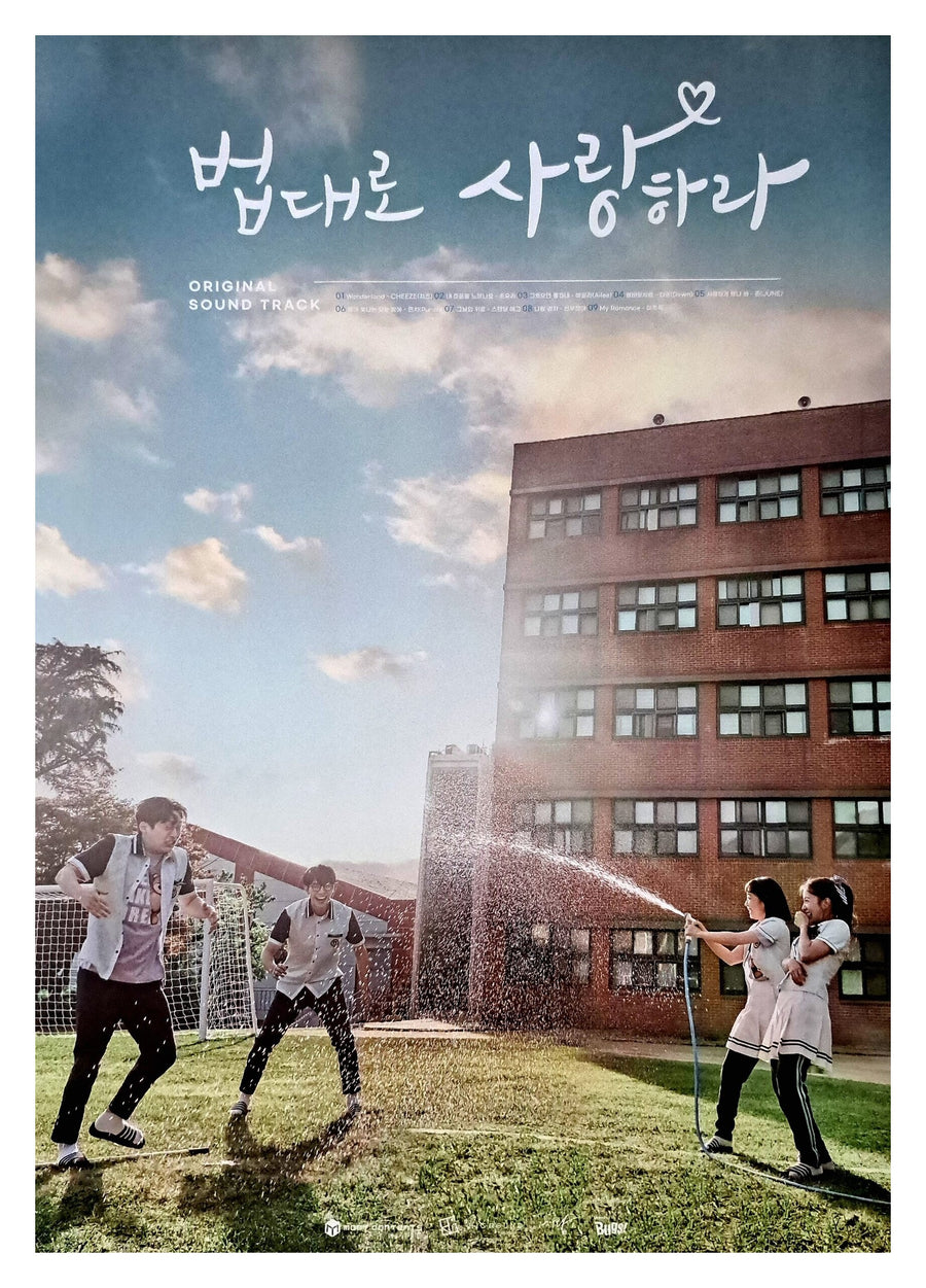 The Law Cafe OST Official Poster - Photo Concept 2