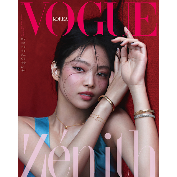 Vogue Korea Magazine 2023-02 [Cover : Blackpink Jennie]