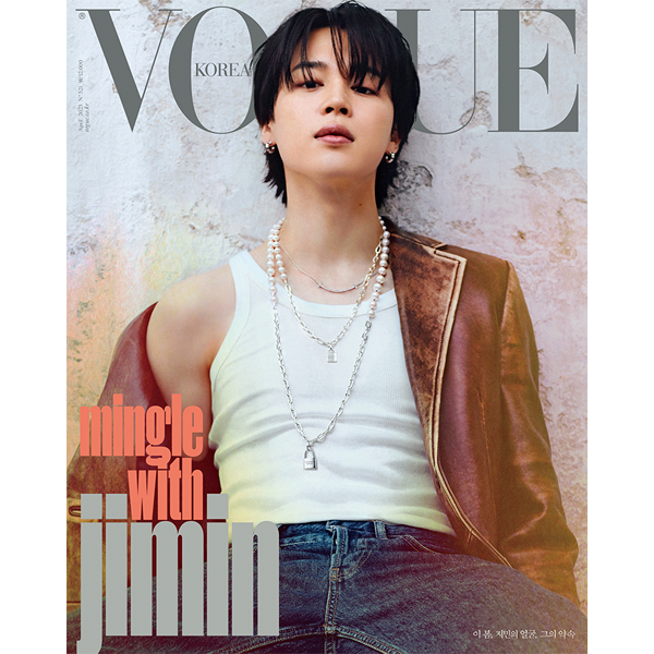 Vogue Korea Magazine 2023-04 [Cover : Jimin]