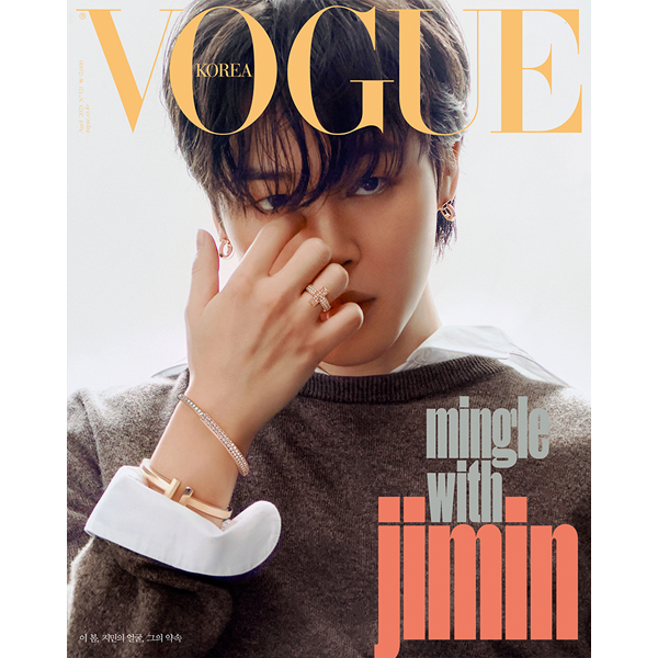 Vogue Korea Magazine 2023-04 [Cover : Jimin]