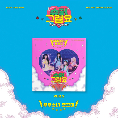 WJSN CHOCOME 2nd Single Album - Super Yuppers