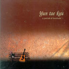 윤태규 Yun Tae Kyu Vol. 5 - A Period Of Lassitude