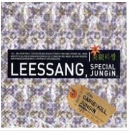 리쌍 Leessang Special - Special Jungin