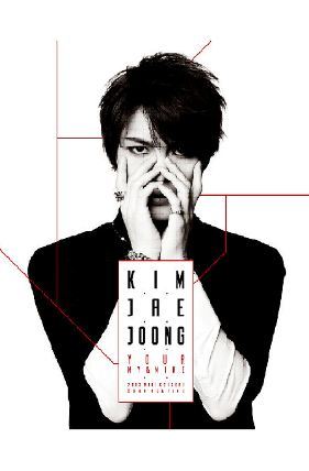 김재중 Kim Jae Joong - Your, My and Mine 2013 Mini Concert & Fan Meeting (3DVD + Photobook) (Korea Version)