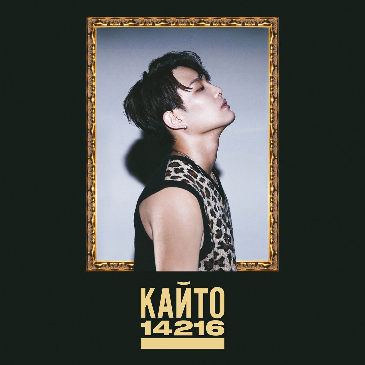 칸토 Kanto Mini Album Vol. 1 - 14216