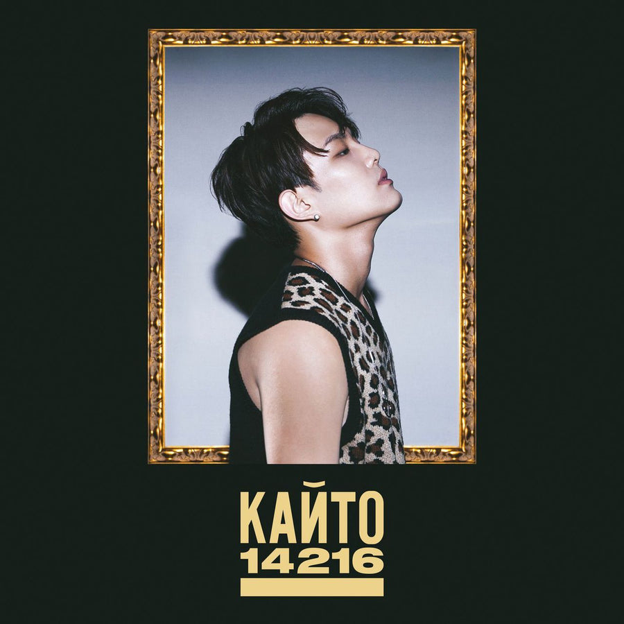 칸토 Kanto Mini Album Vol. 1 - 14216