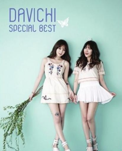 다비치Davichi - Special Best (2CD)