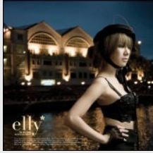 서인영 Seo In Young 1집-Elly is So Hot