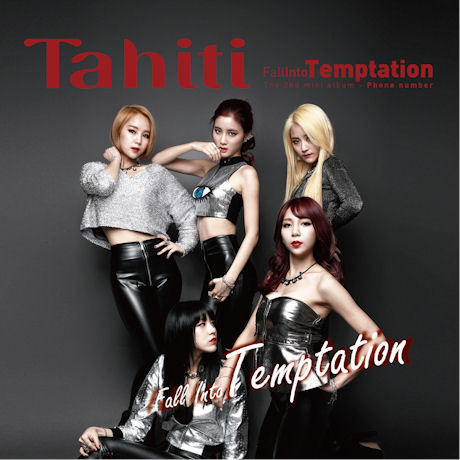 타히티 Tahiti Mini Album Vol. 2 - Fall Into Temptation