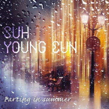 서영은 Suh Young Eun Mini Album - Parting in Summer