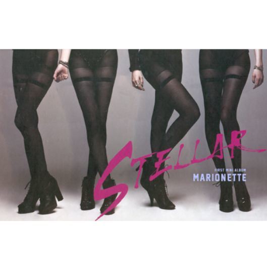 스텔라 Stellar Mini Album Vol. 1 - Marionette