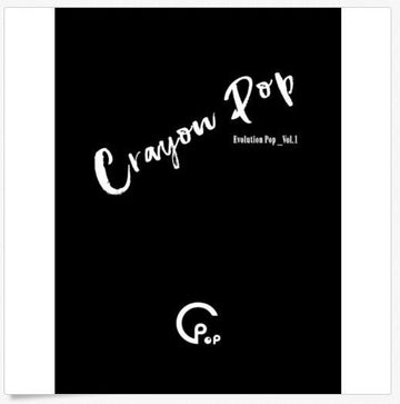  크레용팝CRAYON POP - EVOLUTION POP_VOL.1[ 2CD ] 