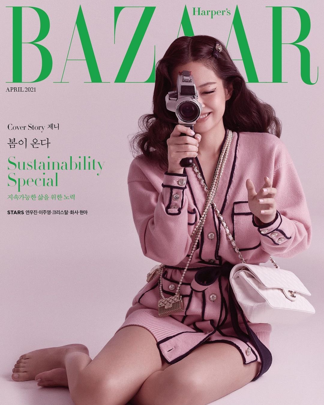 Bazaar Korea Magazine 04-2021 (Jennie)