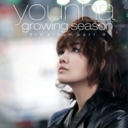 윤하 Younha Growing Season-3rd Album Part B 