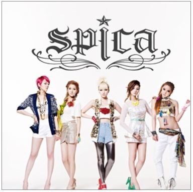 스피카 Spica Mini Album Vol. 1 (Repackage) - Painkiller